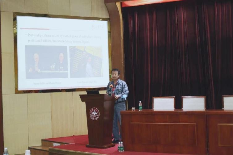李建标教授主旨演讲